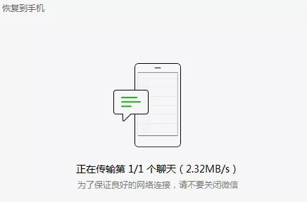 微信8.0.7更新了什么？微信8.0.7怎么恢复聊天记录？