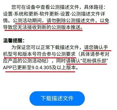 我的华为app在哪里可以找到？为什么打不开？我的华为怎么更新升级鸿蒙系统？