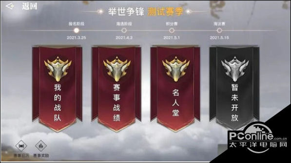 天谕手游春日限时奇遇怎么玩？春日限时奇遇触发攻略