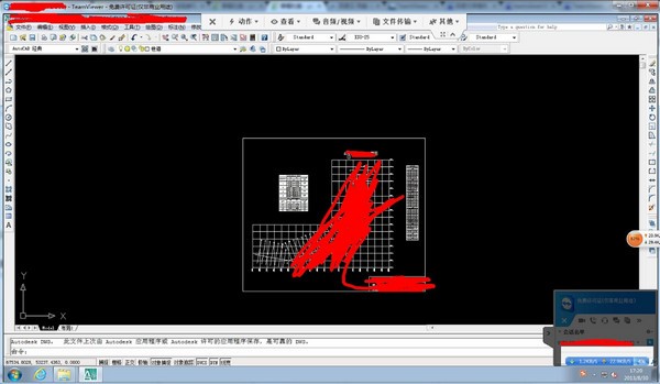 TeamViewer(内网远程控制)