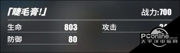 航海王热血航线Mr.2怎么样？Mr.2角色介绍