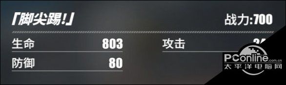 航海王热血航线Mr.2怎么样？Mr.2角色介绍