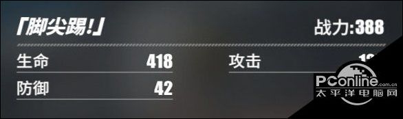 航海王热血航线Mr.2怎么样？Mr.2角色介绍
