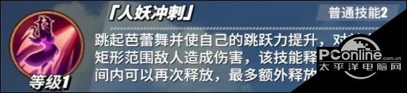 航海王热血航线Mr.2怎么样？Mr.2角色介绍