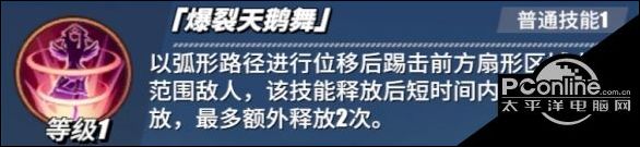 航海王热血航线Mr.2怎么样？Mr.2角色介绍