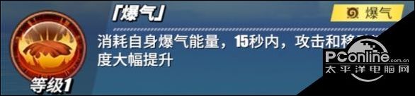 航海王热血航线Mr.2怎么样？Mr.2角色介绍