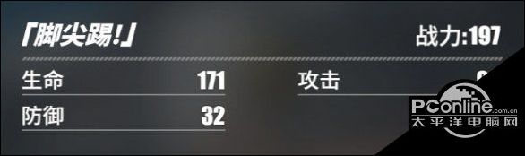 航海王热血航线Mr.2怎么样？Mr.2角色介绍