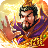 龙魂三国永抽版