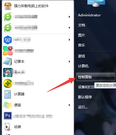 安装windows7系统后找不到蓝牙如何解决(2)