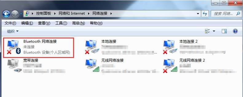 安装windows7系统后找不到蓝牙如何解决(5)