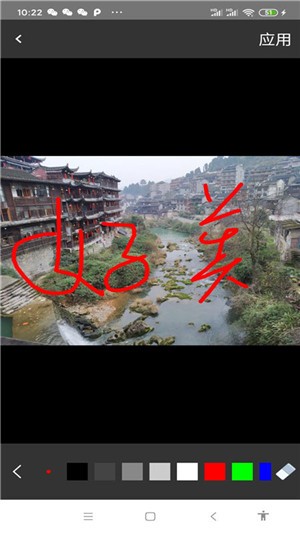 微商截图工具箱