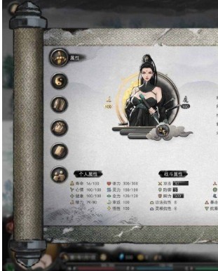鬼谷八荒3后羿射日先天存档