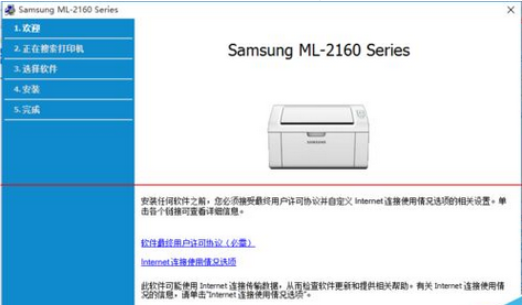 win10连接win7共享打印机的方法(6)