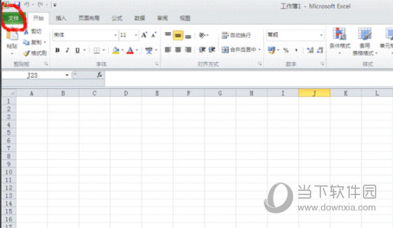 Excel2010怎么调出开发工具 操作方法