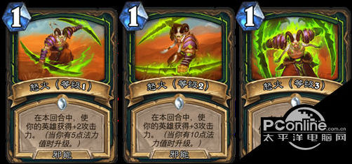 炉石传说贫瘠之地的锤炼恶魔猎手新卡怒火一览