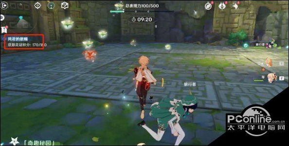 原神奇趣秘园活动怎么玩？奇趣秘园活动介绍