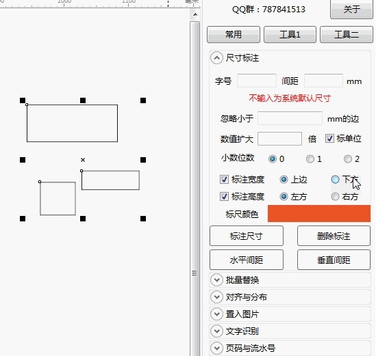 ymxkDoc(CorelDRAW增强插件)