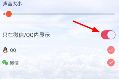 熊猫动态壁纸怎么设置qq主题 熊猫动态壁纸设置qq主题的步骤教学