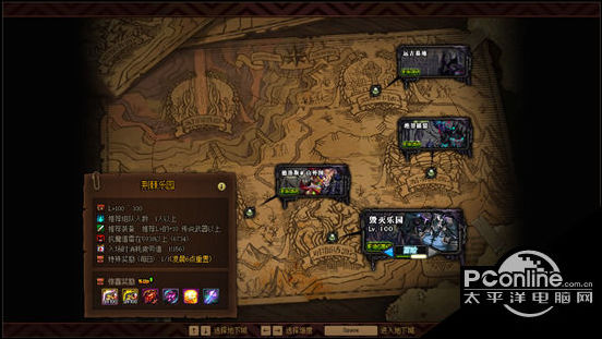 DNF黑鸦之境每日副本奖励内容介绍