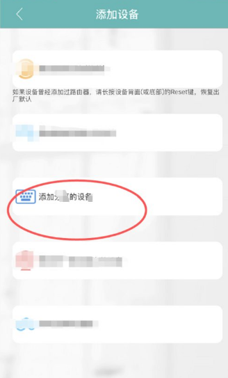 超级看看如何连接监控  超级看看连接监控教程