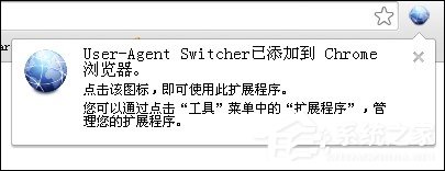 谷歌浏览器插件安装方法 谷歌浏览器导入插件的步骤