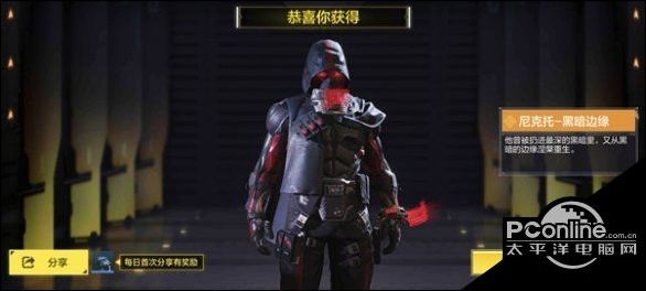 使命召唤手游黑暗边缘多少钱？黑暗边缘转盘价格
