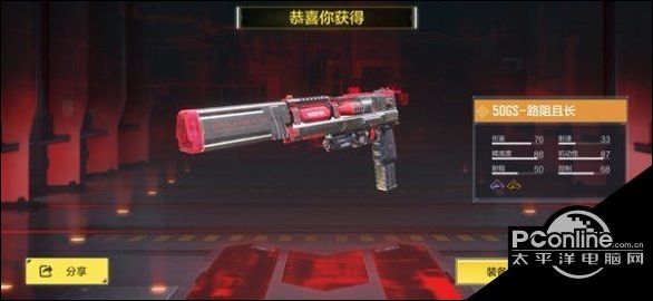 使命召唤手游黑暗边缘多少钱？黑暗边缘转盘价格