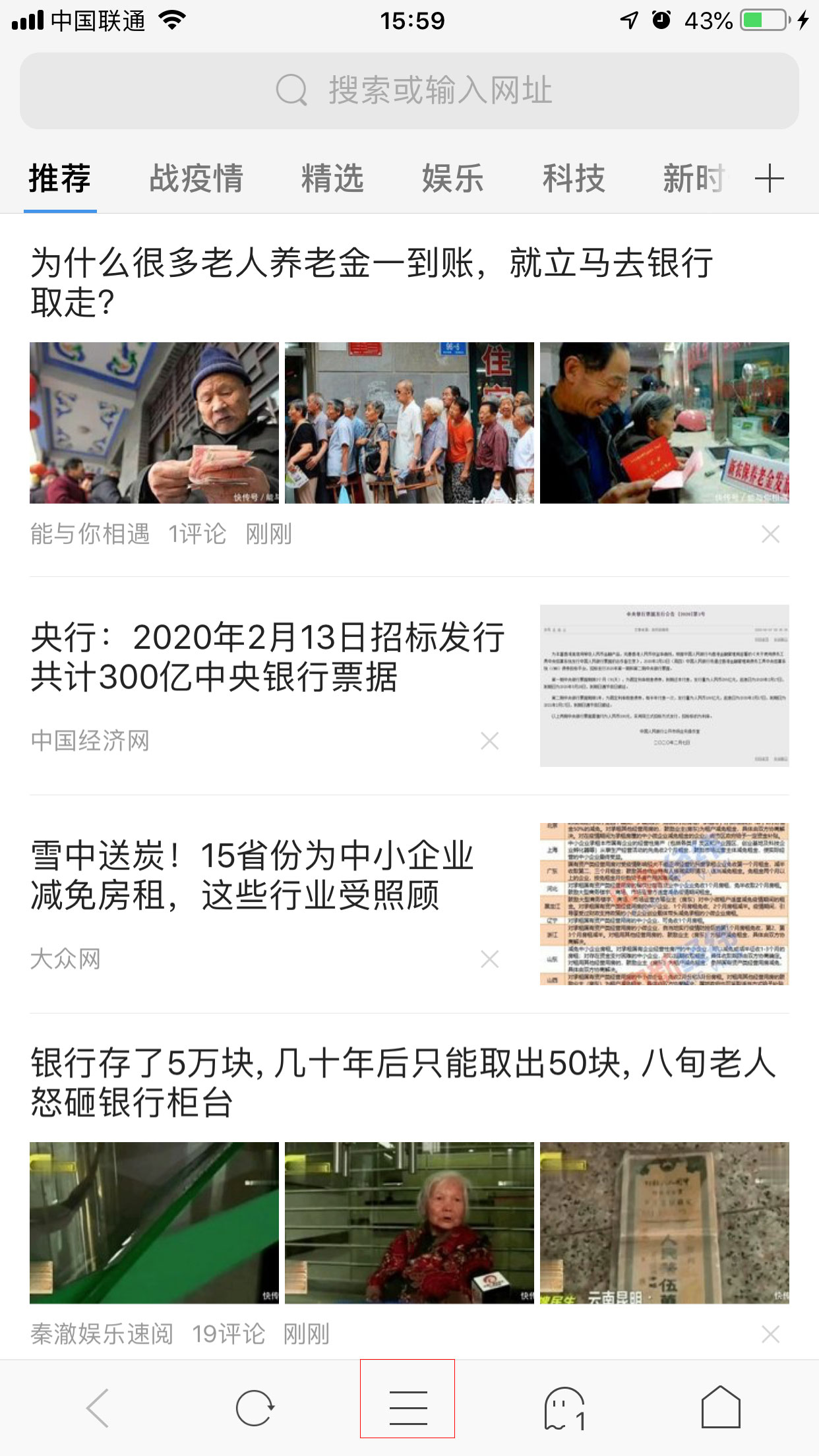 手机360浏览器怎么调整搜索引擎？手机360浏览器搜索引擎调整方法