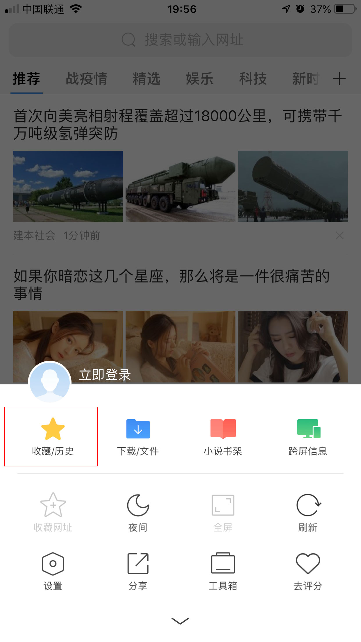 手机360浏览器怎么清空历史记录？手机360浏览器历史记录清空方法分享