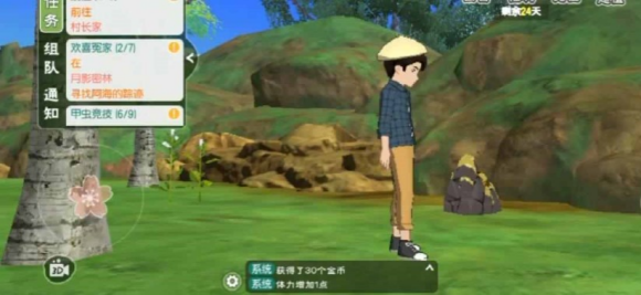 小森生活甲虫任务怎么做 小森生活甲虫捕捉方法介绍