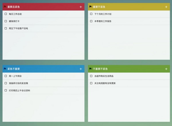 kooteam(在线团队协作工具)