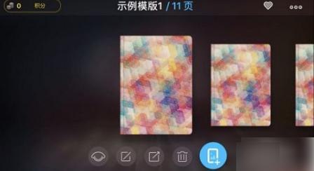 汇声绘影怎么制作 如何用汇声绘影制作制品相册