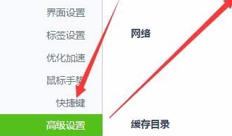 360浏览器兼容模式怎么设置？360浏览器兼容模式设置方法介绍