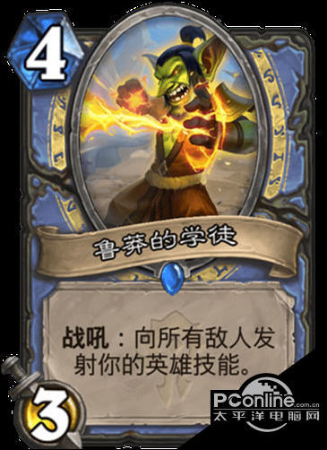炉石传说贫瘠之地的锤炼法师新卡鲁莽的学徒一览