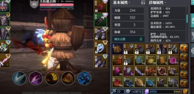 魔渊之刃s3赛季新天赋 魔渊之刃S3赛季开荒攻略