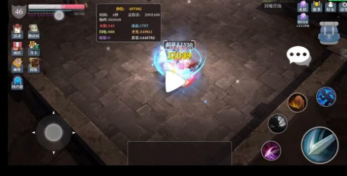 魔渊之刃s3赛季新天赋 魔渊之刃S3赛季开荒攻略