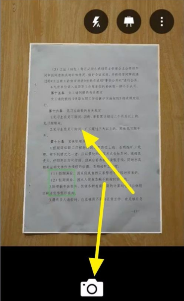 office lens怎么转文字 Office Lens如何纸文档转换为可编辑文档