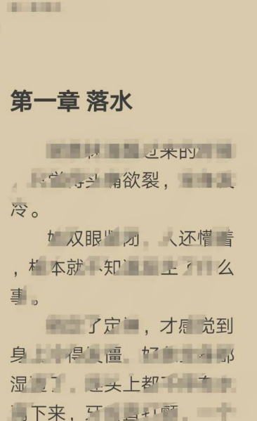 笔趣书阁怎么调目录 笔趣书阁APP如何查看书籍目录