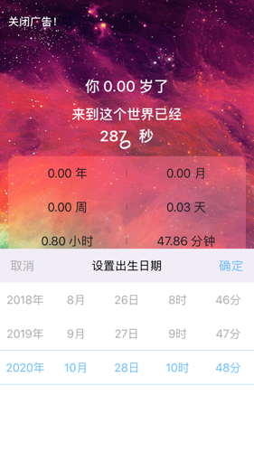 生辰文字时钟怎么设置成小组建 生辰文字时钟设置小组件的方法