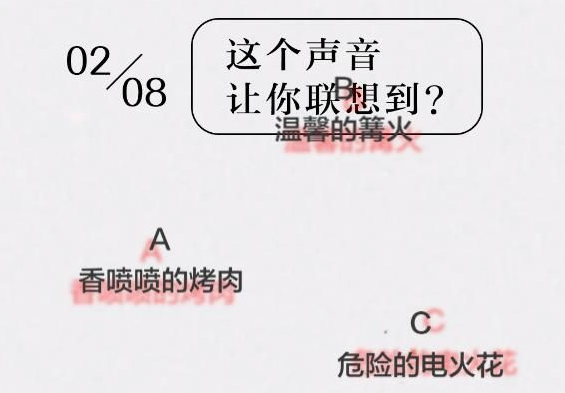 网易云性格主导色在哪？怎么进入？网易云性格主导色分享不了怎么回事？