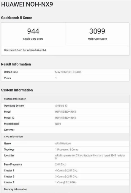 华为MatePad2跑分多少 MatePad2评测