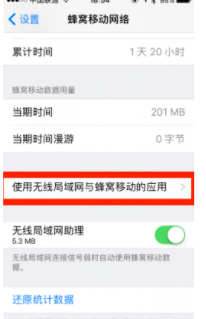 朴朴超市app打不开闪退是什么原因？朴朴超市app为什么显示网络连接错误？