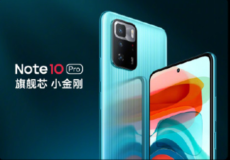 红米note10Pro摄像头参数型号介绍 红米note10Pro拍照测评