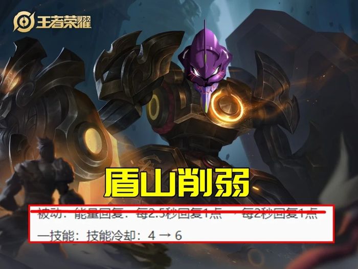 王者荣耀3月23日更新什么？3.23更新日志一览