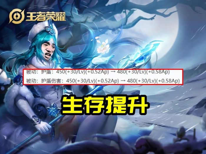 王者荣耀3月23日更新什么？3.23更新日志一览