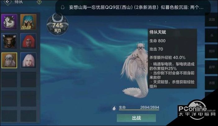 妄想山海嫣儿用什么武器好？嫣儿武器推荐