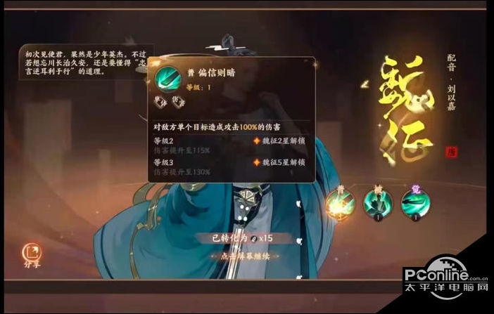 忘川风华录玄卡阵容用什么好？玄卡阵容攻略