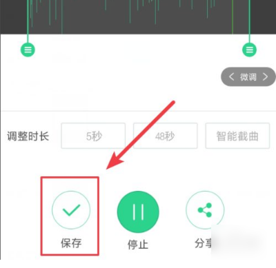 酷狗铃声怎么剪辑音乐  酷狗铃声如何剪辑音乐制作铃声