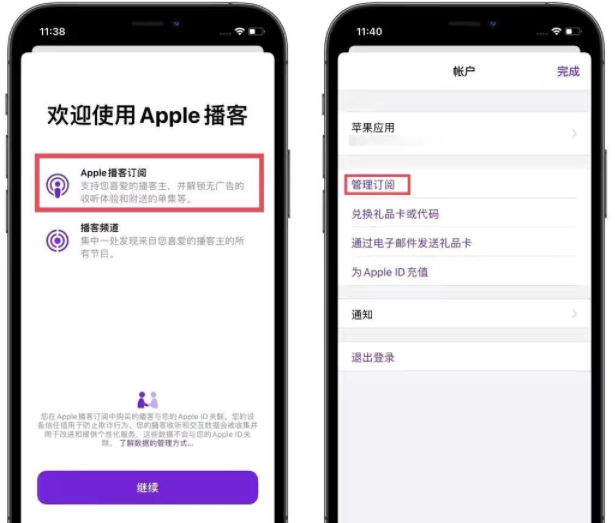 苹果 X 、iPhone11升级iOS14.6怎么样？iOS14.6正式版更新了什么？