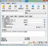 RAR,ZIP密码破解